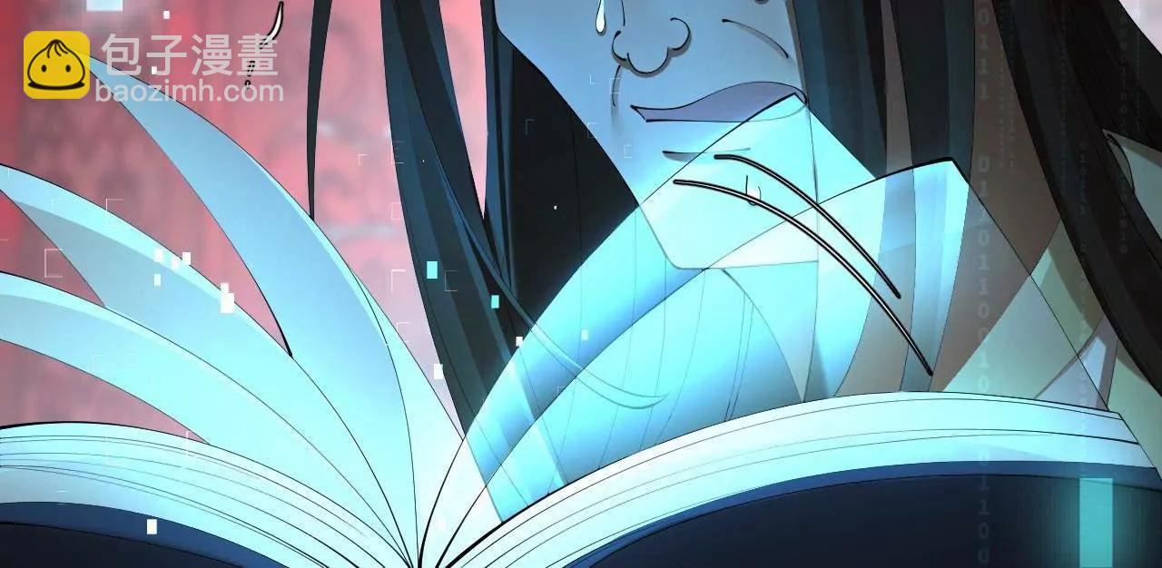 史上最強贅婿 - 329 	武舉開考！(1/4) - 8