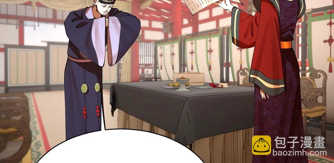 史上最強贅婿 - 329 	武舉開考！(1/4) - 5