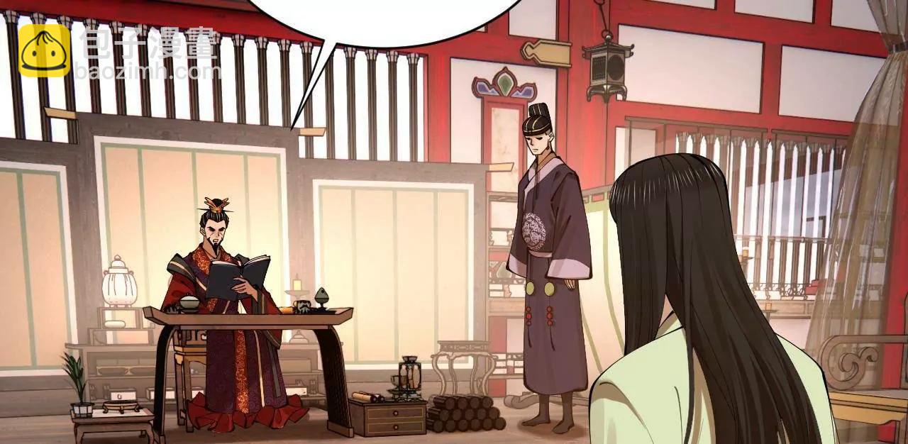 史上最強贅婿 - 329 	武舉開考！(2/4) - 7