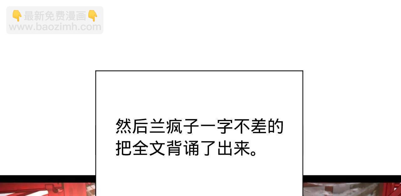 史上最強贅婿 - 329 	武舉開考！(2/4) - 1