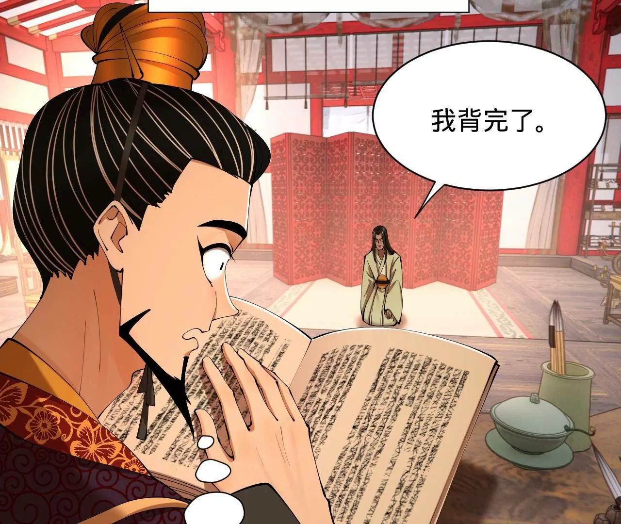 史上最強贅婿 - 329 	武舉開考！(2/4) - 2