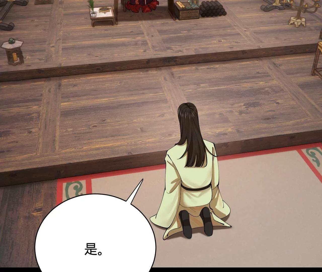 史上最強贅婿 - 329 	武舉開考！(2/4) - 4