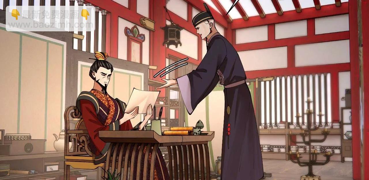 史上最強贅婿 - 329 	武舉開考！(2/4) - 2