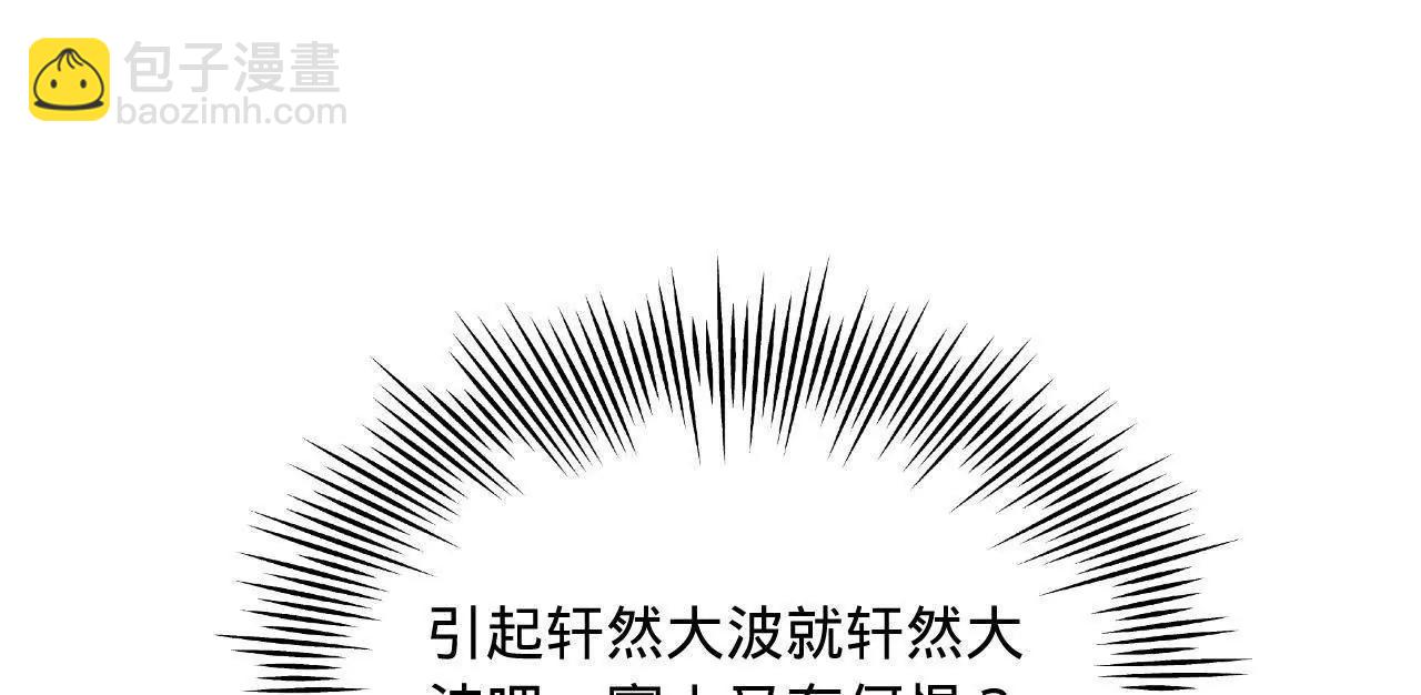 史上最強贅婿 - 329 	武舉開考！(2/4) - 2