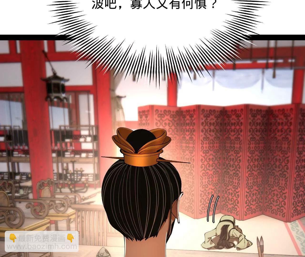 史上最強贅婿 - 329 	武舉開考！(2/4) - 3