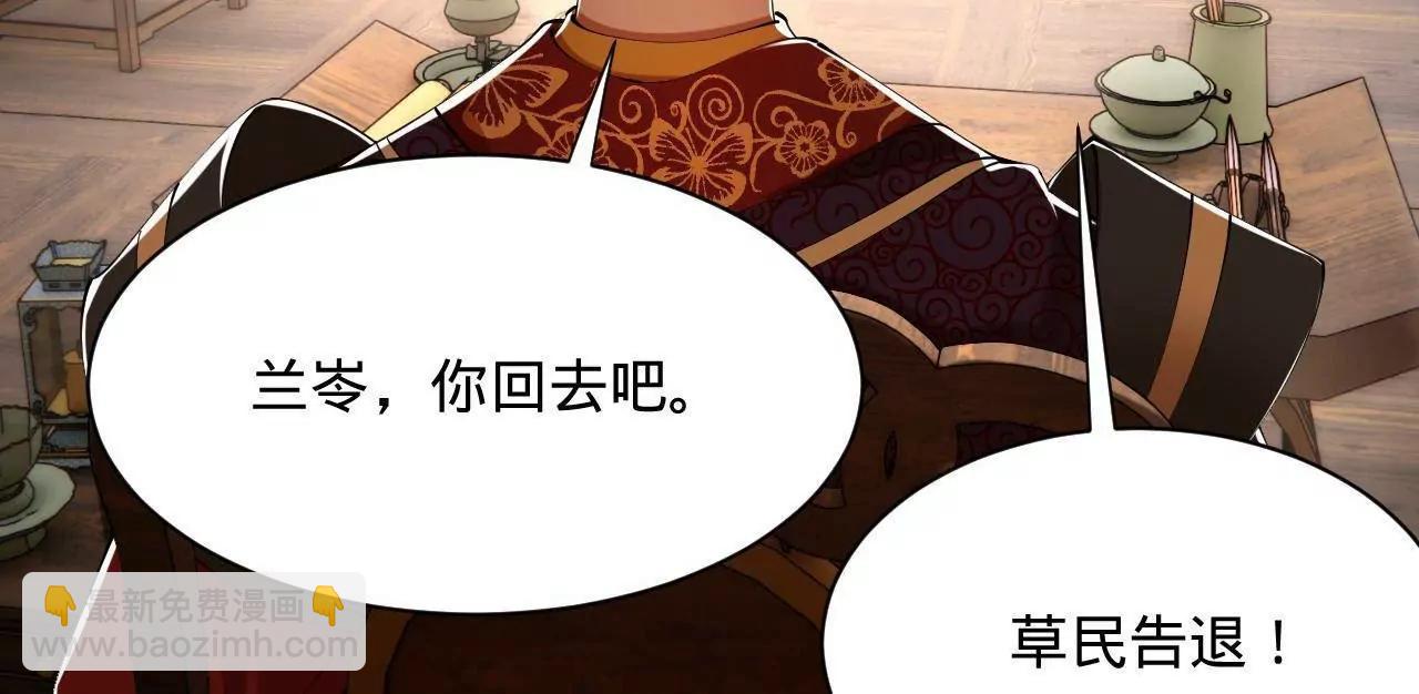 史上最強贅婿 - 329 	武舉開考！(2/4) - 4