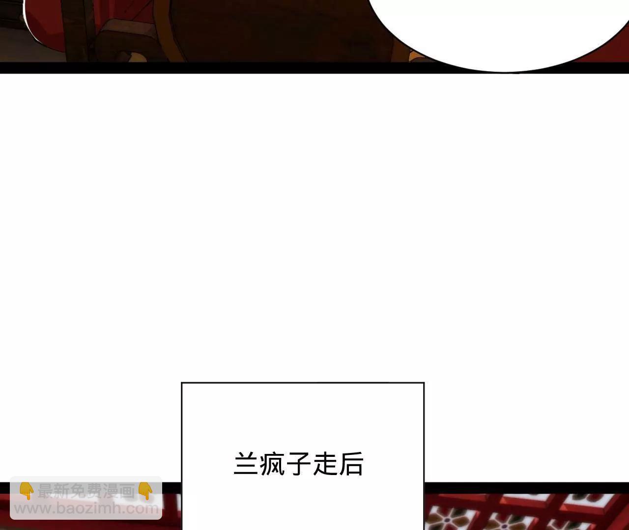 史上最強贅婿 - 329 	武舉開考！(2/4) - 5