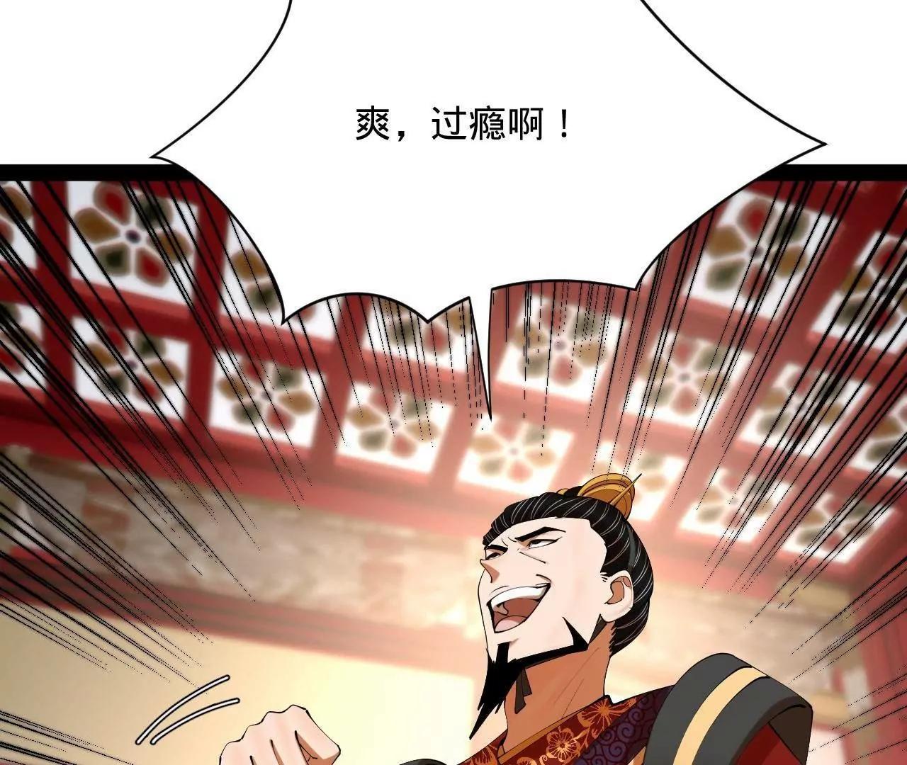 史上最強贅婿 - 329 	武舉開考！(2/4) - 1