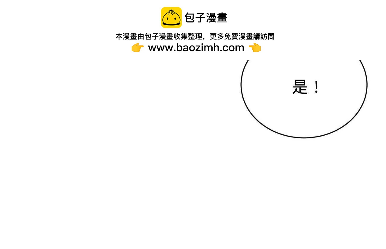 史上最強贅婿 - 329 	武舉開考！(1/4) - 1