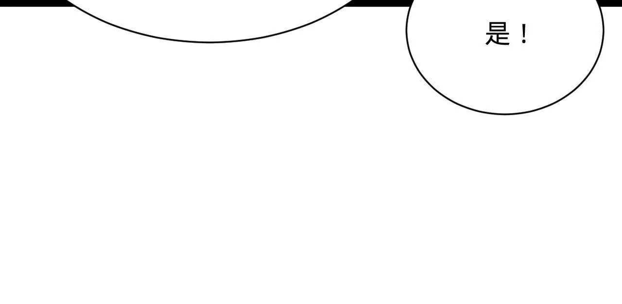 史上最強贅婿 - 329 	武舉開考！(2/4) - 6