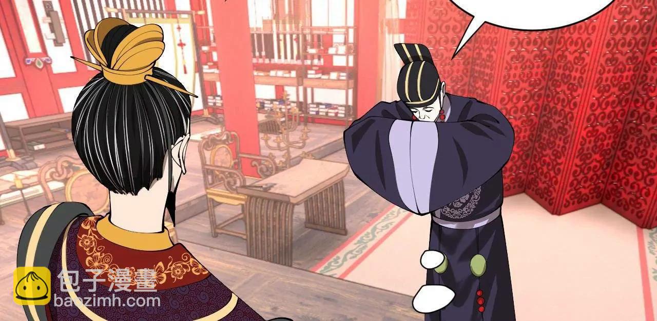 史上最強贅婿 - 329 	武舉開考！(2/4) - 1