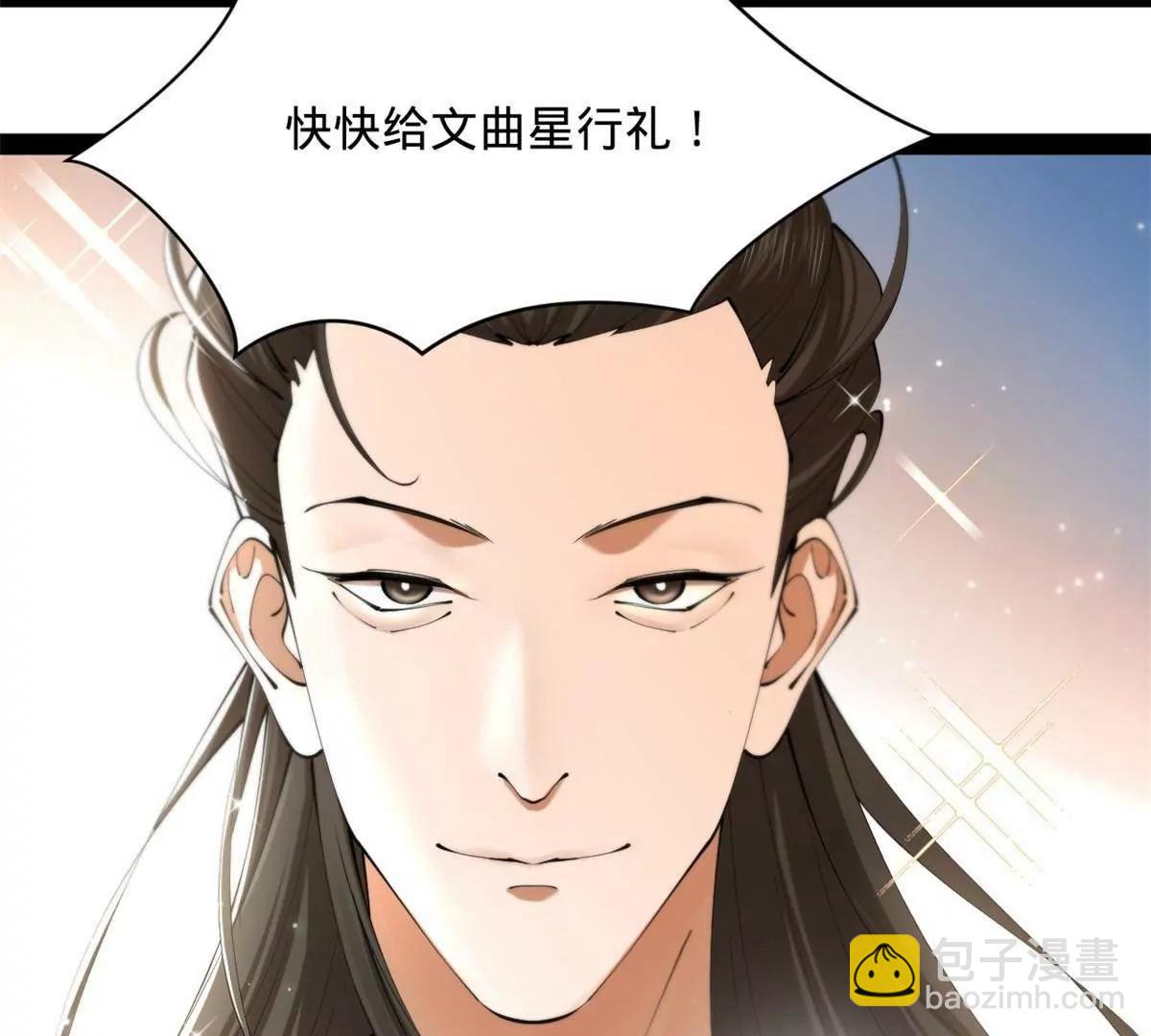 史上最強贅婿 - 331 放榜！(1/4) - 2