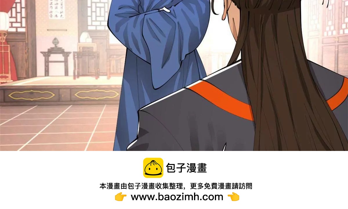 史上最強贅婿 - 331 放榜！(2/4) - 6