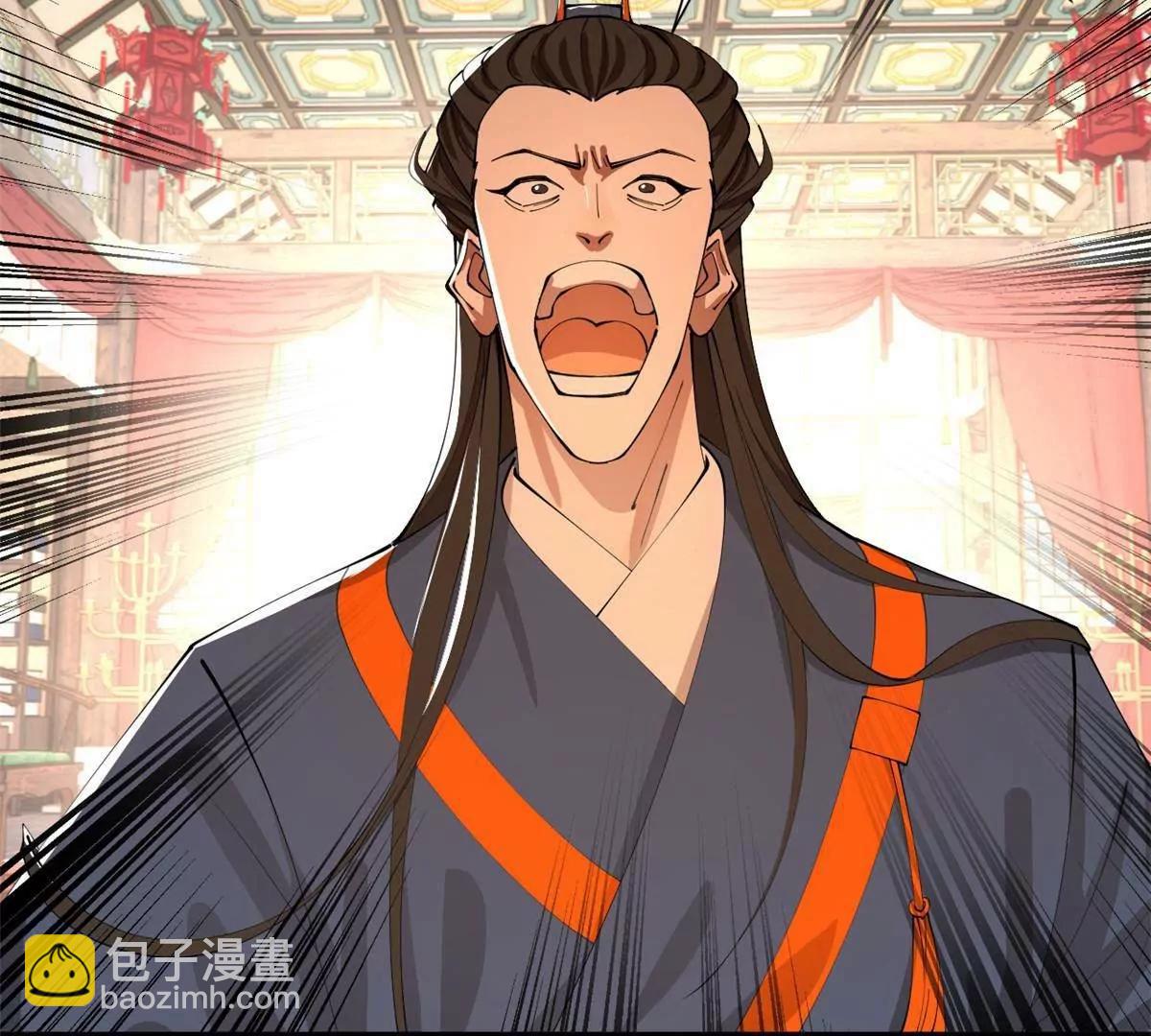 史上最強贅婿 - 331 放榜！(3/4) - 7