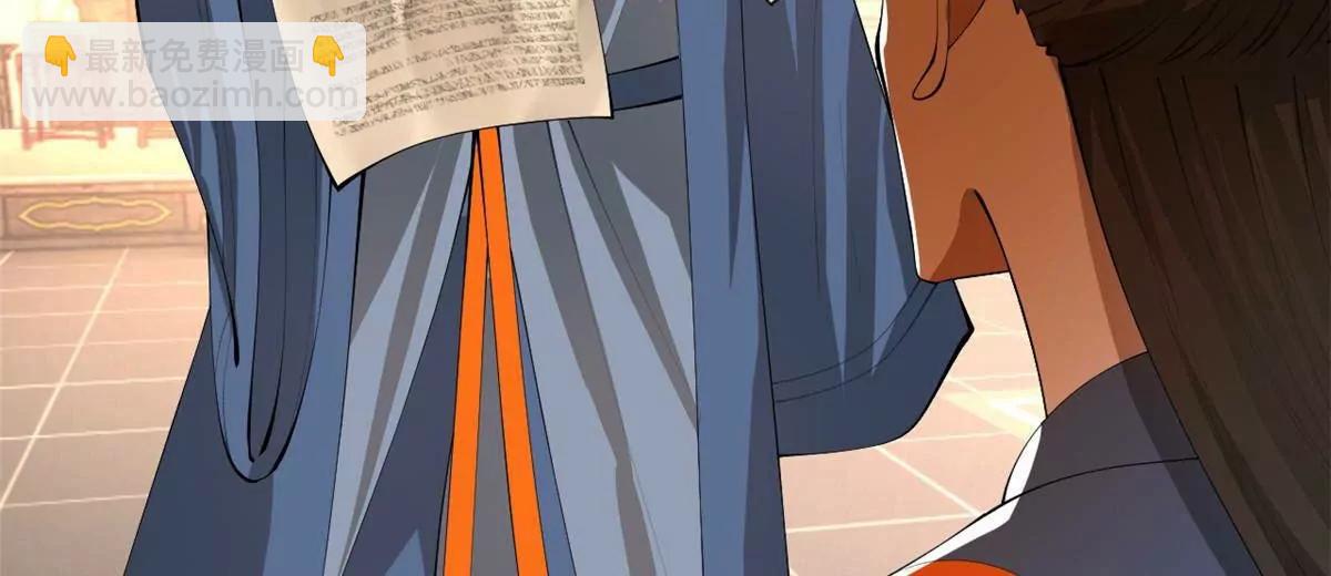 史上最強贅婿 - 331 放榜！(3/4) - 2