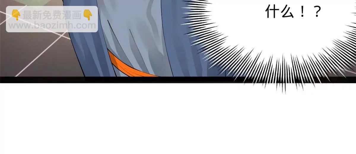 史上最強贅婿 - 331 放榜！(3/4) - 1