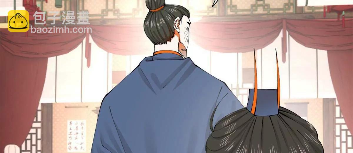 史上最強贅婿 - 331 放榜！(3/4) - 3