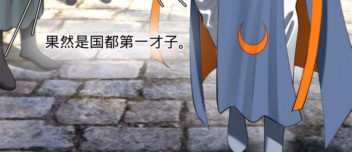 史上最強贅婿 - 331 放榜！(1/4) - 5