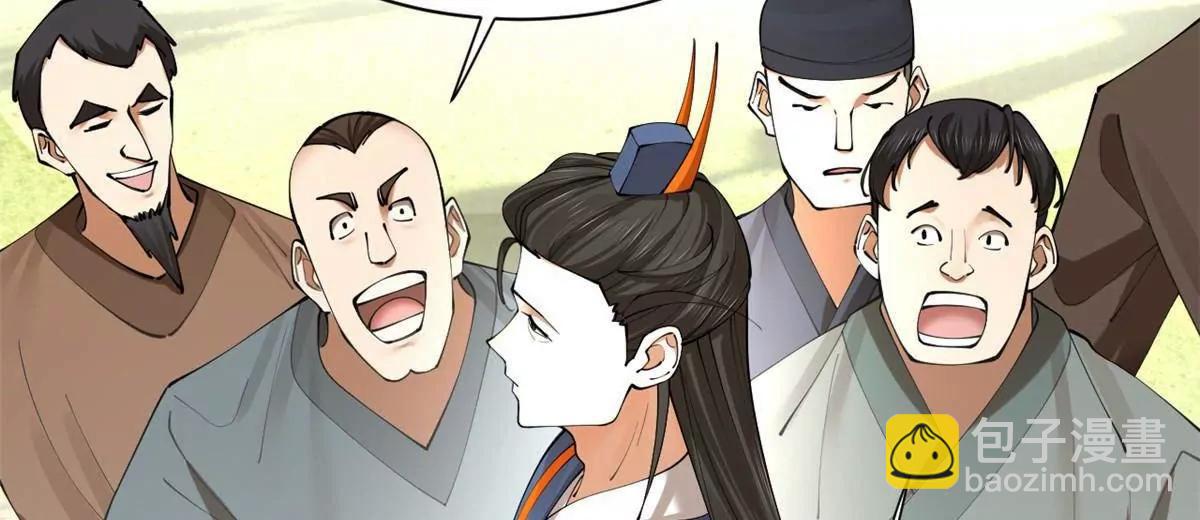 史上最強贅婿 - 331 放榜！(1/4) - 7