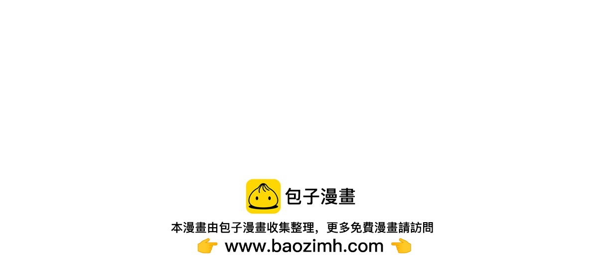 史上最強贅婿 - 331 放榜！(4/4) - 1