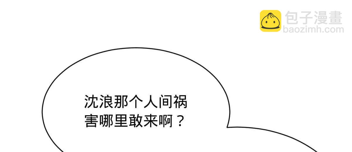 史上最強贅婿 - 331 放榜！(1/4) - 1