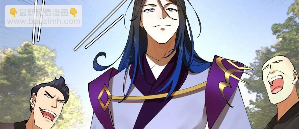 史上最強贅婿 - 331 放榜！(1/4) - 7