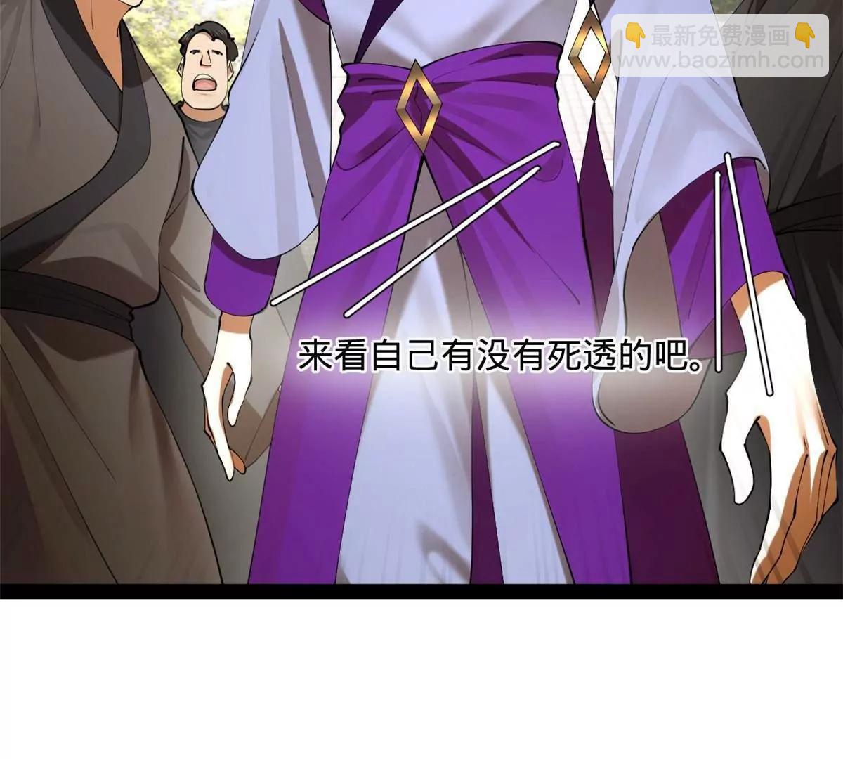 史上最強贅婿 - 331 放榜！(1/4) - 8