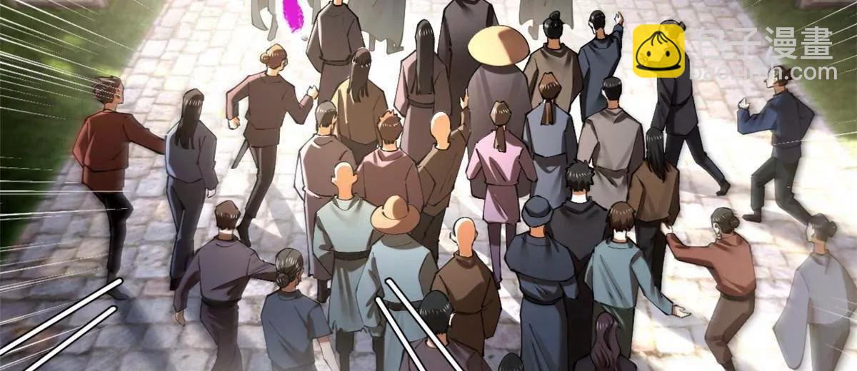 史上最強贅婿 - 331 放榜！(1/4) - 5