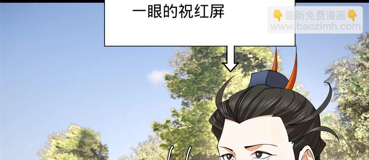 史上最強贅婿 - 331 放榜！(1/4) - 7