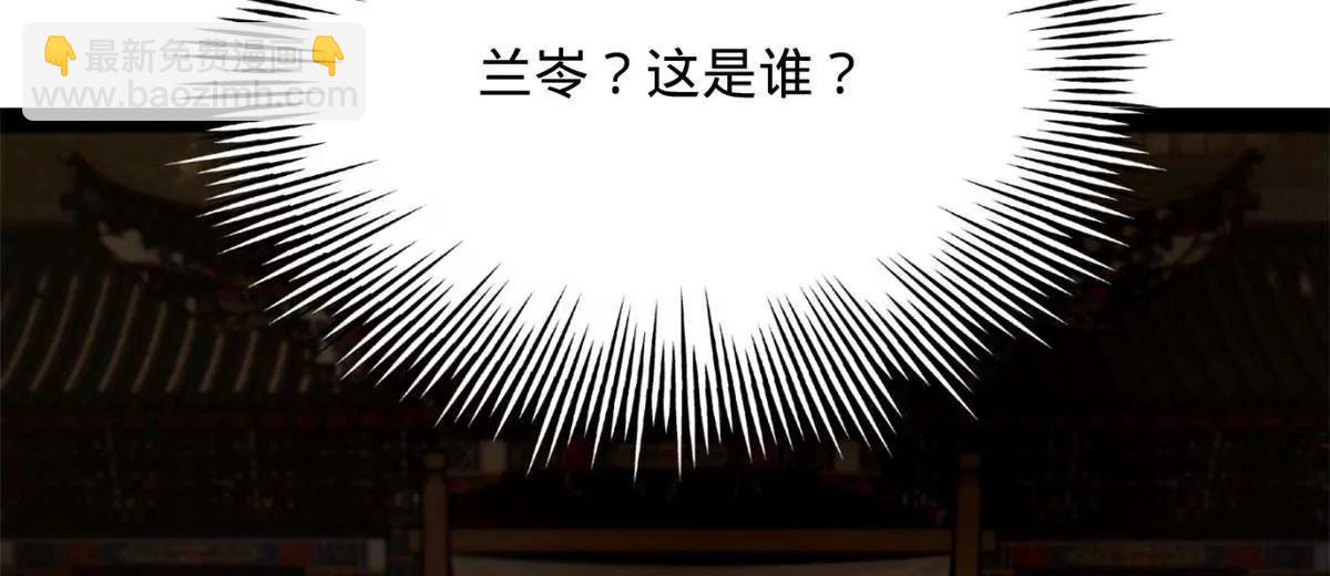 史上最強贅婿 - 331 放榜！(1/4) - 5