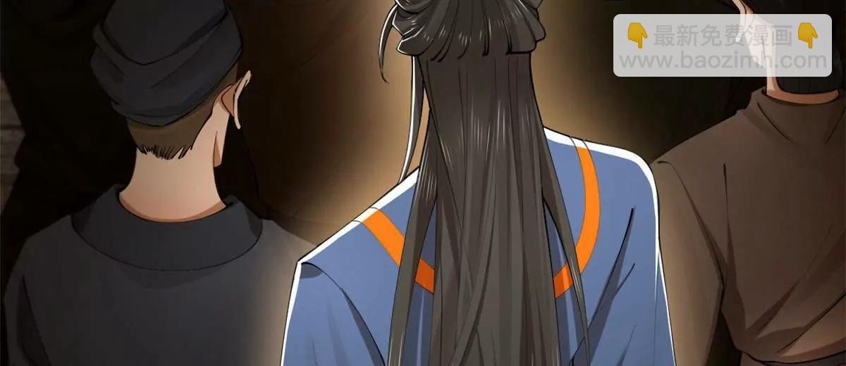 史上最強贅婿 - 331 放榜！(1/4) - 7