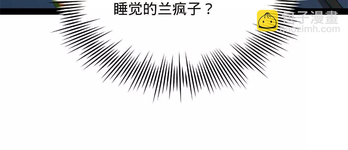 史上最強贅婿 - 331 放榜！(1/4) - 7