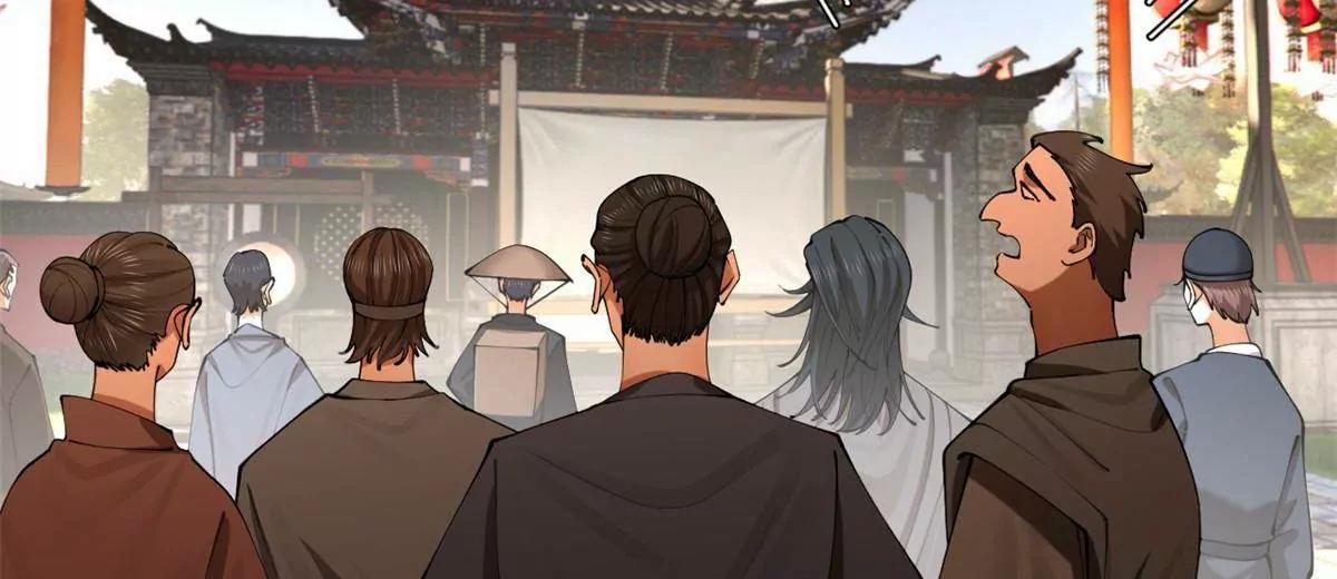 史上最強贅婿 - 331 放榜！(1/4) - 5