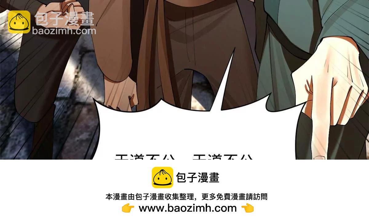 史上最強贅婿 - 331 放榜！(2/4) - 8