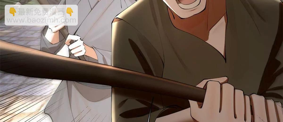 史上最強贅婿 - 331 放榜！(2/4) - 4