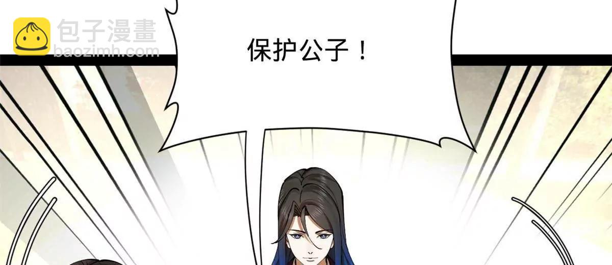 史上最強贅婿 - 331 放榜！(2/4) - 6