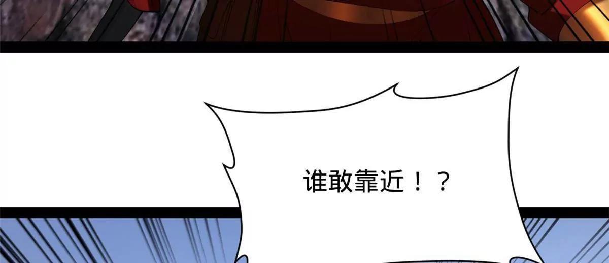 史上最強贅婿 - 331 放榜！(2/4) - 8