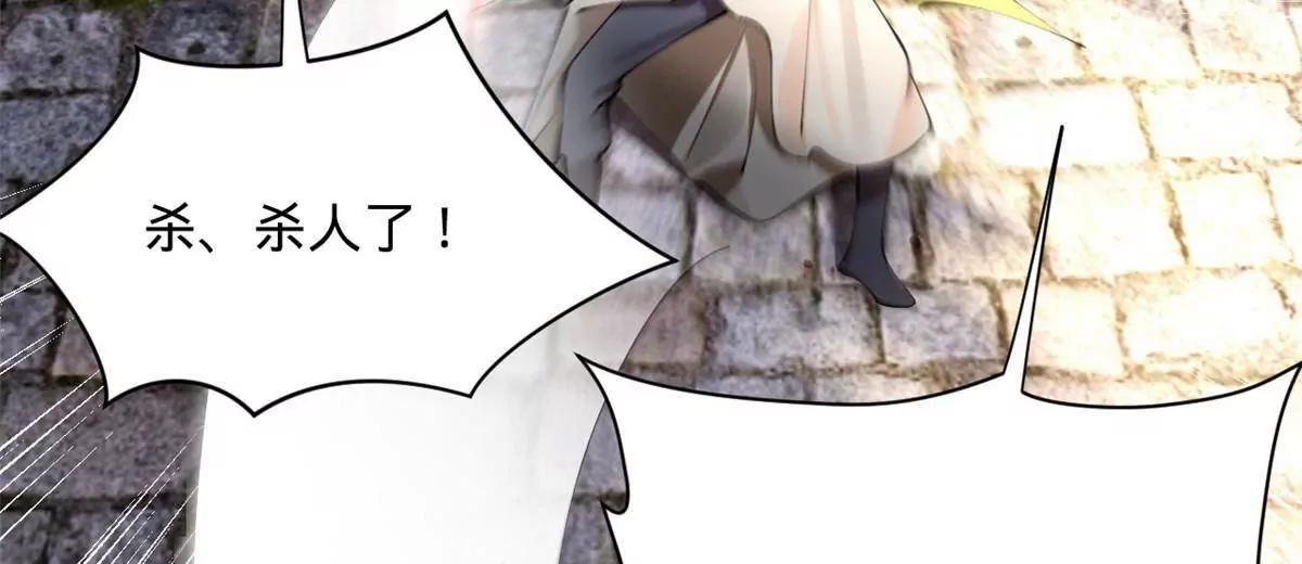 史上最強贅婿 - 331 放榜！(2/4) - 4