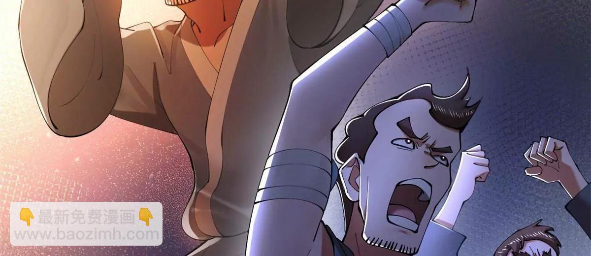 史上最強贅婿 - 331 放榜！(2/4) - 2