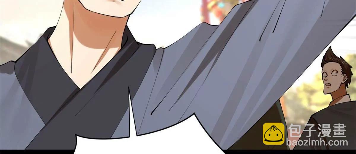 史上最強贅婿 - 331 放榜！(1/4) - 1