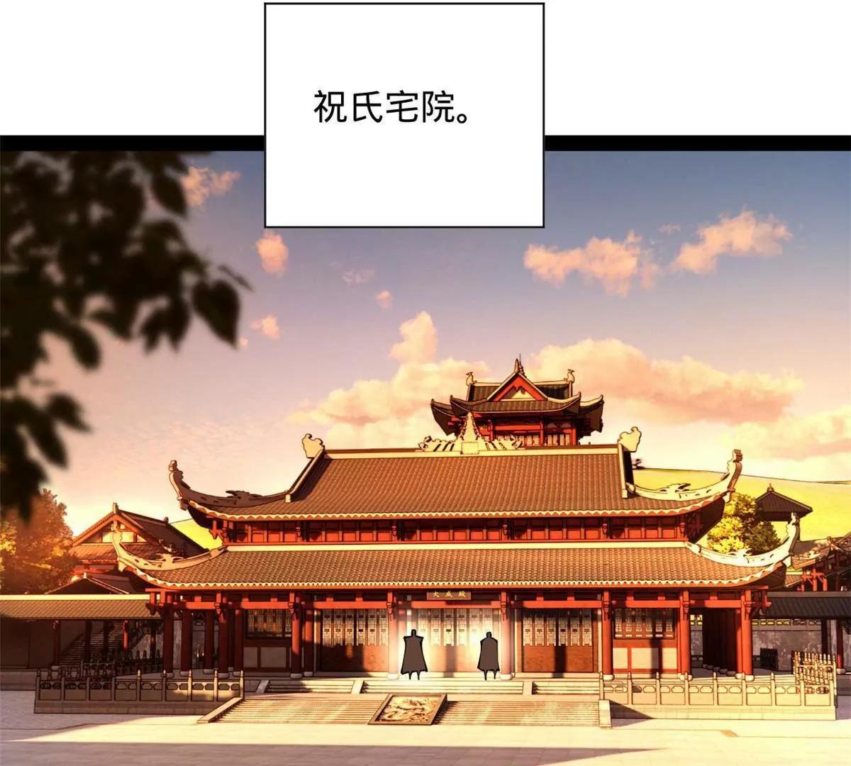 史上最強贅婿 - 331 放榜！(2/4) - 5