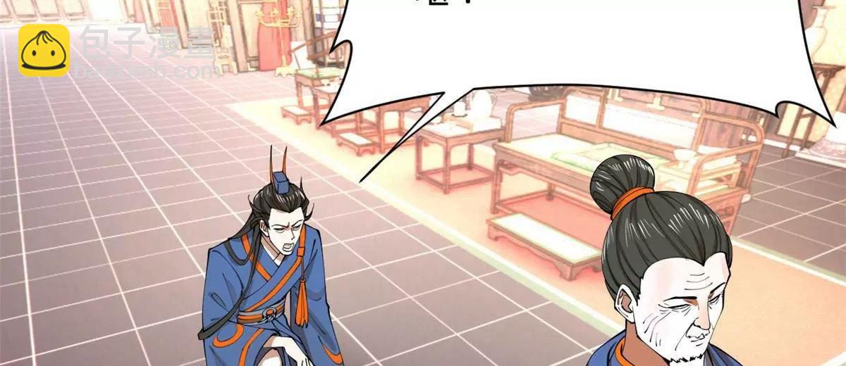 史上最強贅婿 - 331 放榜！(2/4) - 8