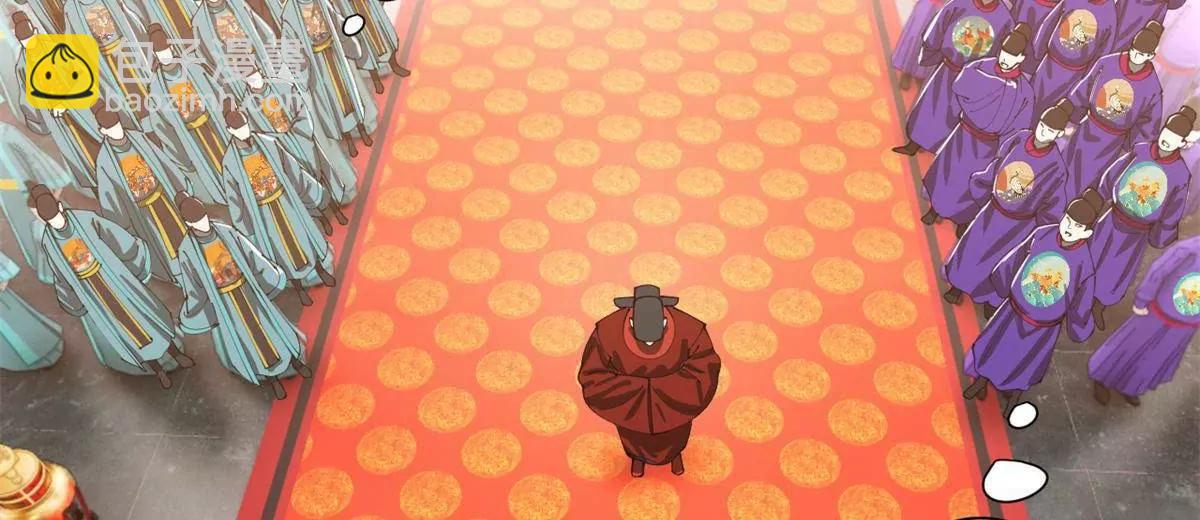 332 太子的惩罚！(1/4)-第331话