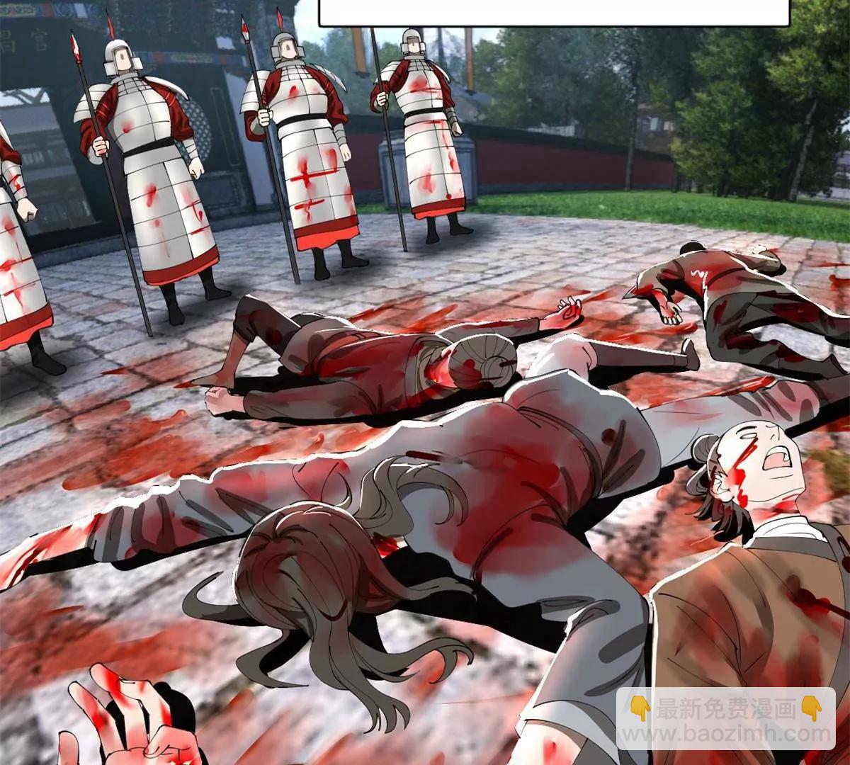 332 太子的惩罚！(1/4)-第331话