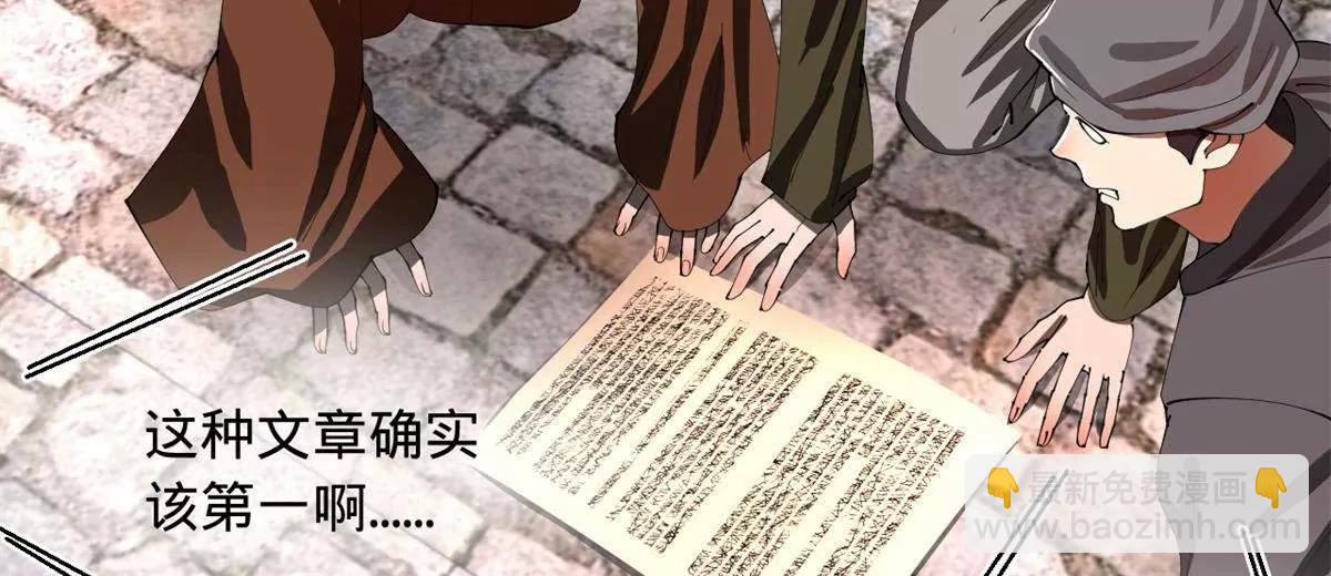 332 太子的惩罚！(1/4)-第331话