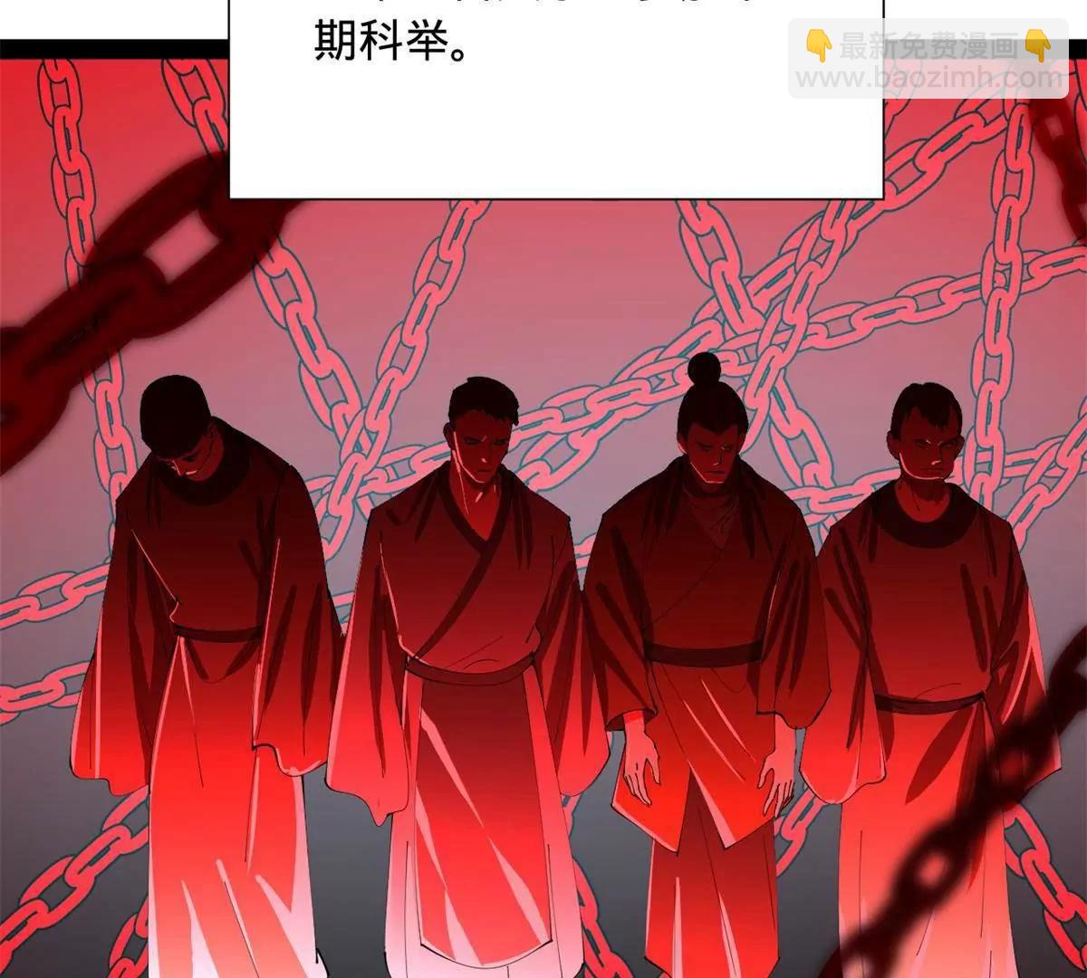 332 太子的惩罚！(1/4)-第331话