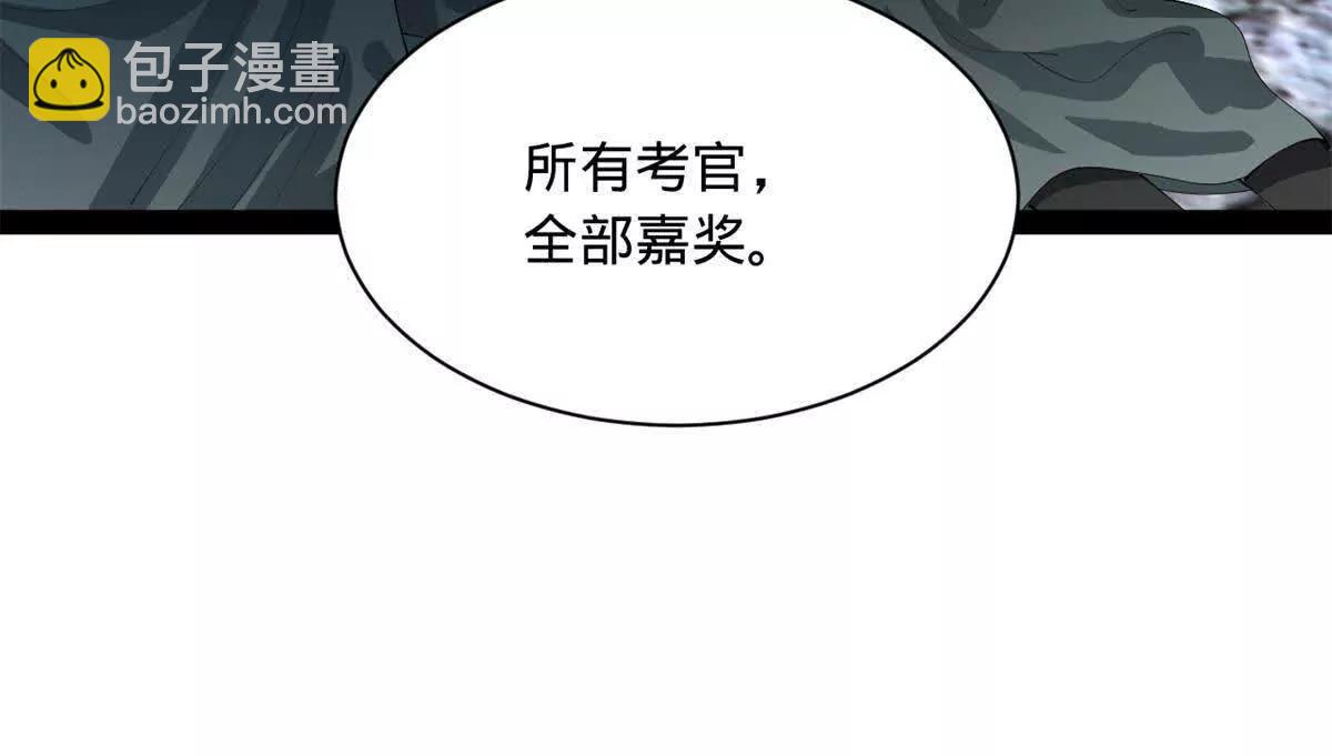 332 太子的惩罚！(1/4)-第331话