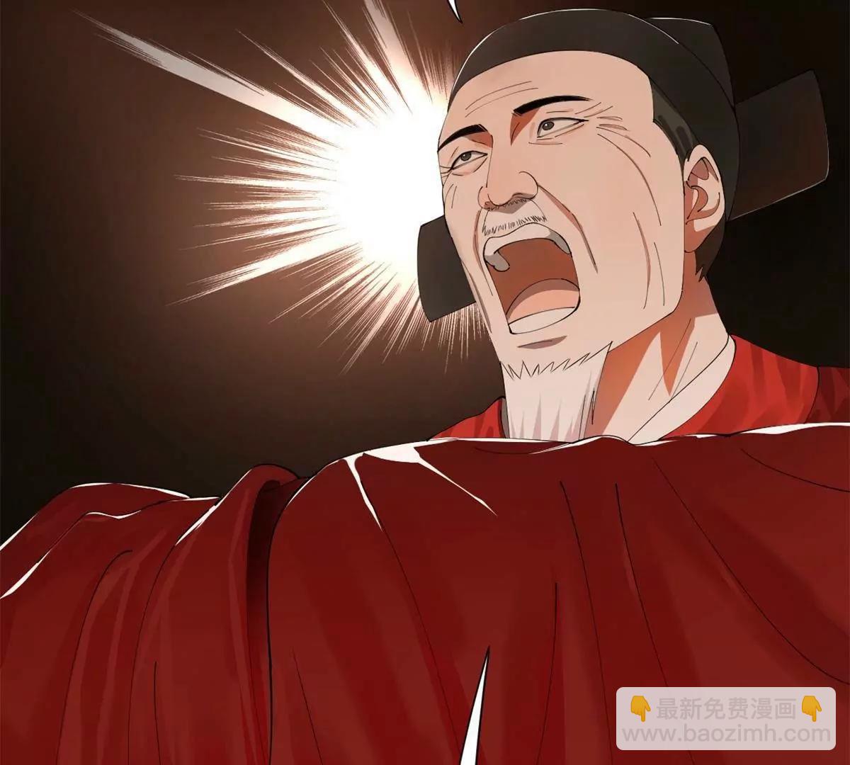 332 太子的惩罚！(1/4)-第331话