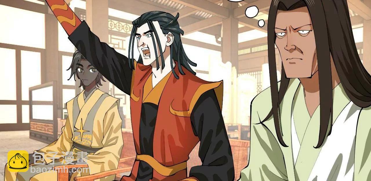 史上最強贅婿 - 333 寧寒的意志！(3/4) - 7