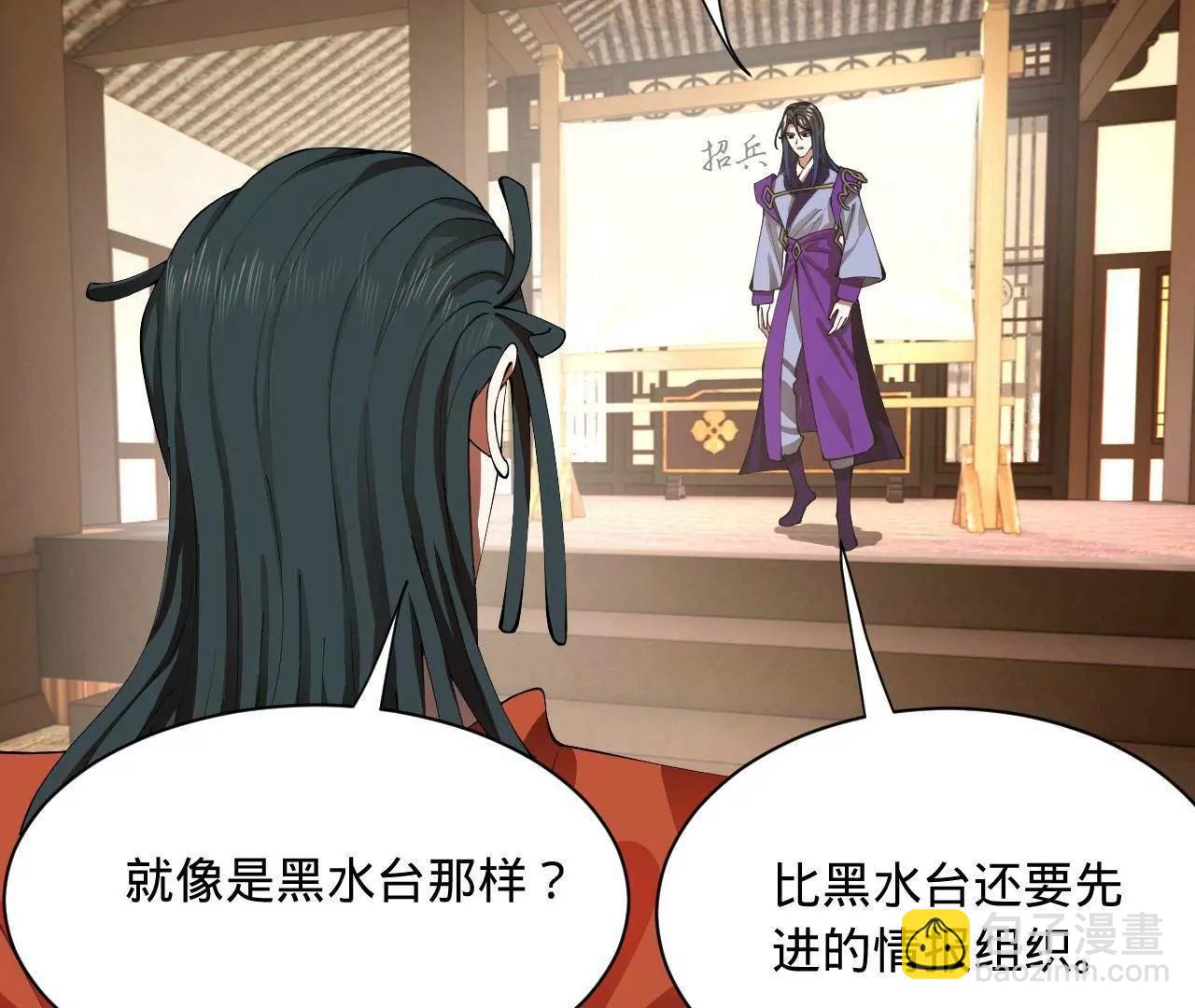 史上最強贅婿 - 333 寧寒的意志！(3/4) - 2